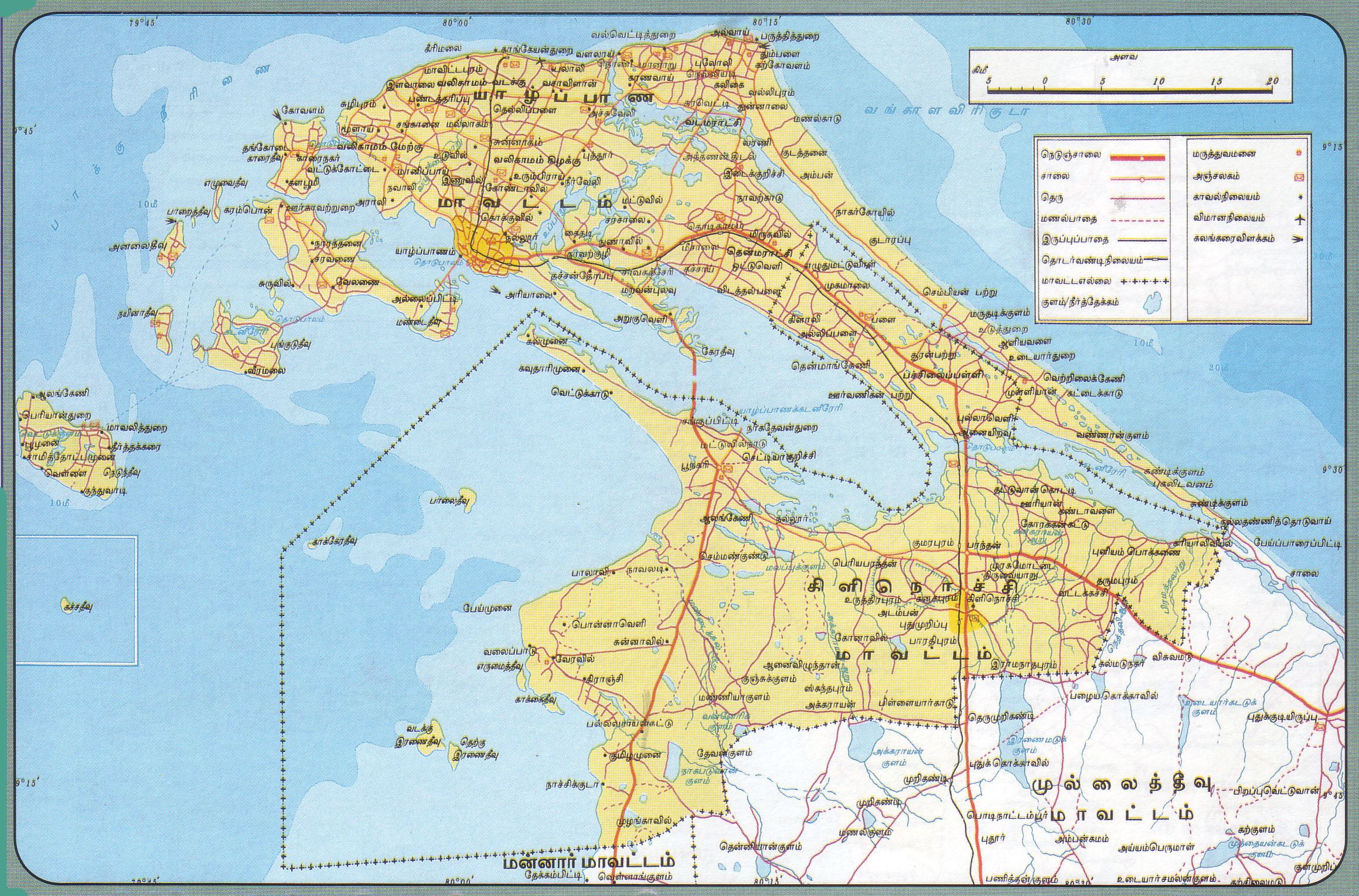 Taamileelam Jaffna, Killinochchi map - தமிழீழம்  யாழ்ப்பாணம் _ கிளிநொச்சி வரைபடம்