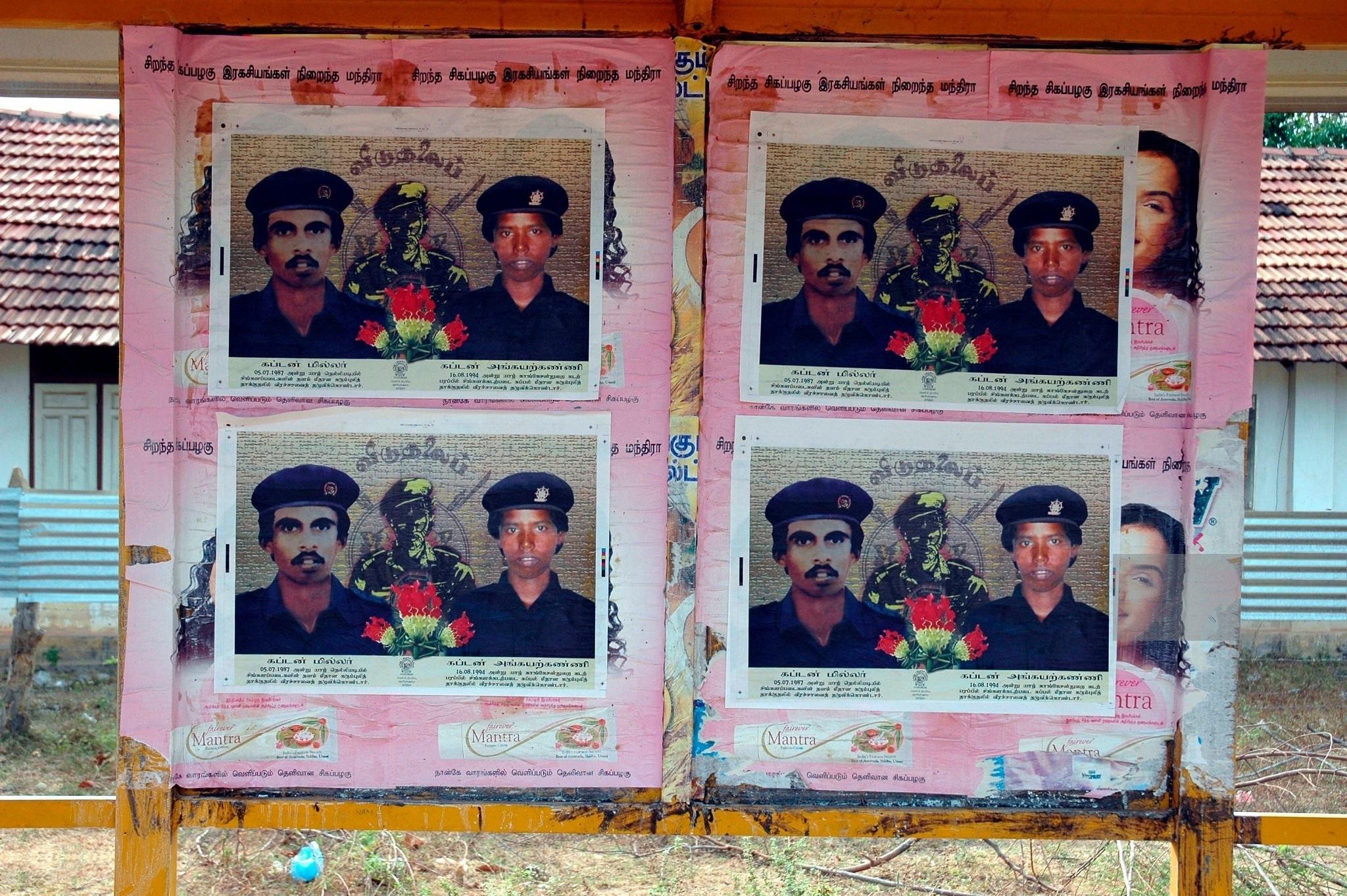 Kilinochchi Black Tigers day during Tigers era