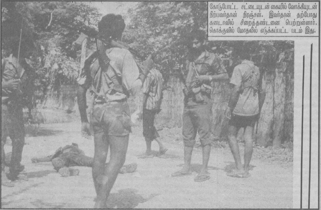after the kokuvil attack.jpg