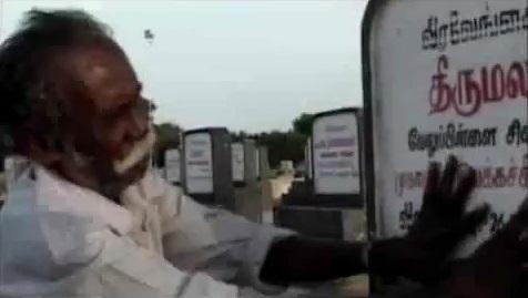 தமிழீழ மாவீரர் துயிலுமில்லம் - Tamil Eelam Maaveerar Thuyilumillam (17).jpg