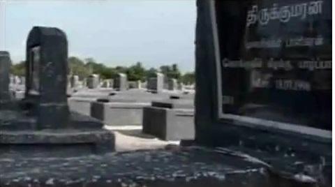 தமிழீழ மாவீரர் துயிலுமில்லம் - Tamil Eelam Maaveerar Thuyilumillam (13).jpg