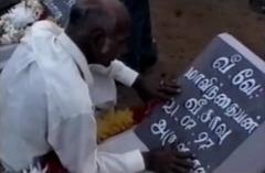 தமிழீழ மாவீரர் துயிலுமில்லம் - Tamil Eelam Maaveerar Thuyilumillam (5).jpg