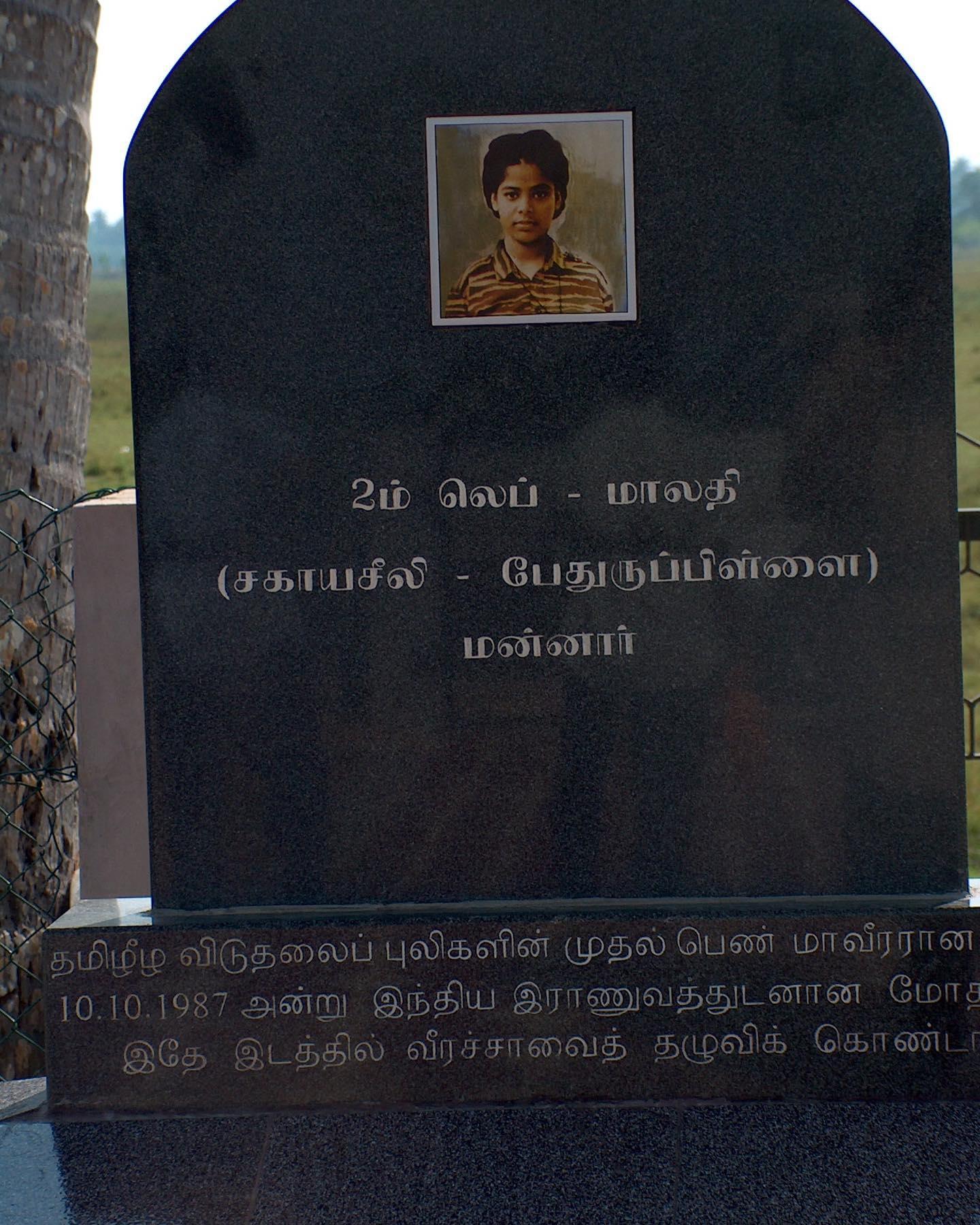 Tamil Eelam - Tamil Tigers (4).jpg