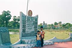 கிட்டு நினைவாலயம் 2005 1.jpg
