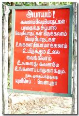 tamil eelam photos (11).jpg