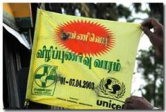 tamil eelam signs (5).jpg