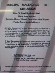 Muslim massacre in kattankudy 1984