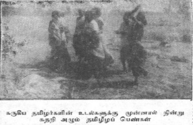 udumpankulam massacre by Sinhala military and Muslim jihad group.jpg