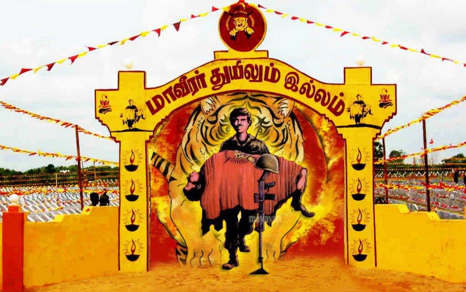 மாவீரர் நாள்