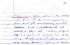 from first Sky Black Tiger 'Neelappuli' Col. Ruban's letter