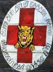 Thiyaka Theepam Thileepan Medical Unit.jpg