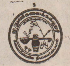 nunkalaik kaluuri.png