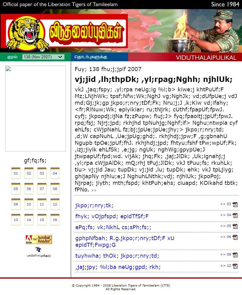 large.viduthalaippulikal.jpg.ea2de0b7229