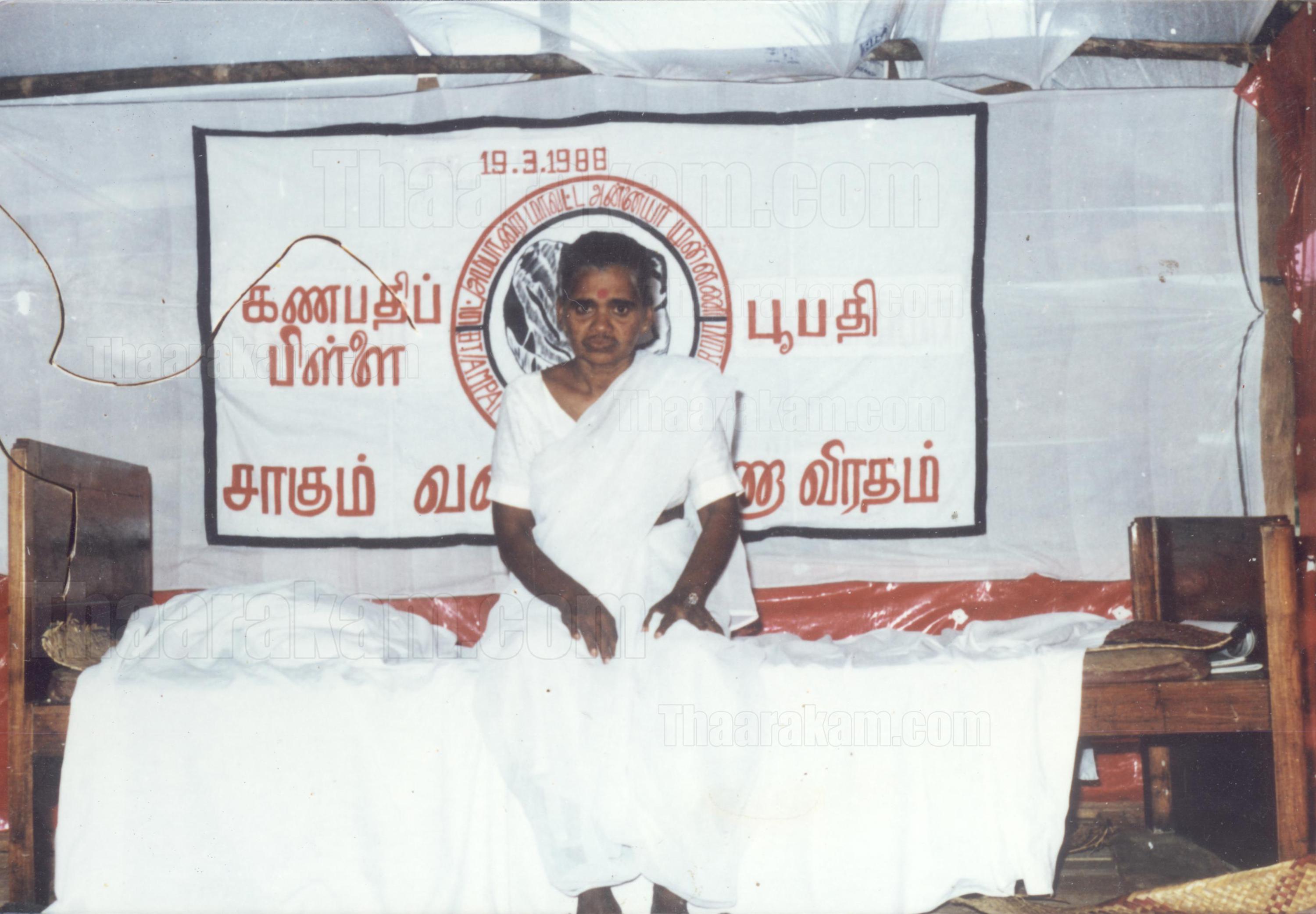 annai poopathy (1).jpg