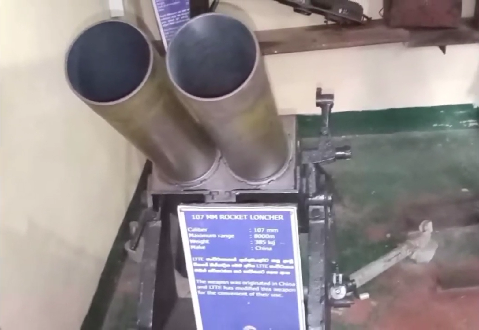 107mm 2 barrel t-63 mbrl.png