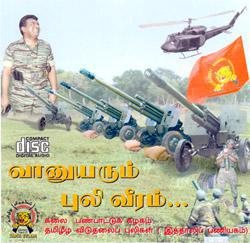 vaanuyarum puli veeram