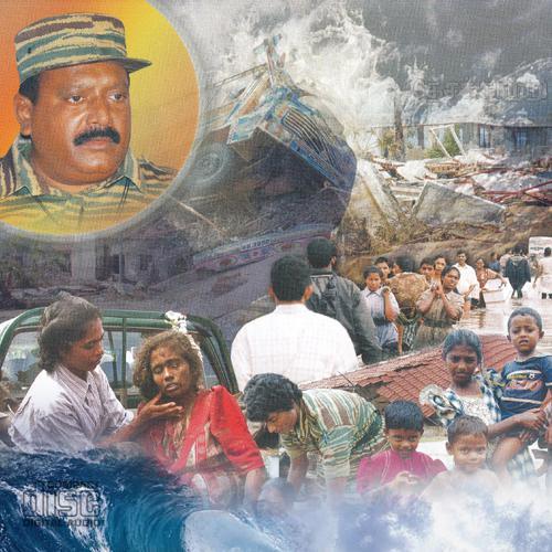 இராட்சத அலை.jpg