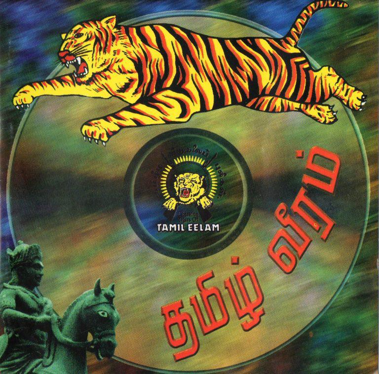 தமிழ் வீரம்.jpg