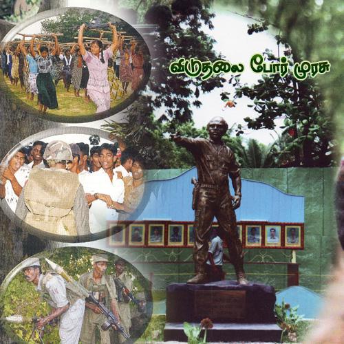 விடுதலைப் போர் முரசு.jpg