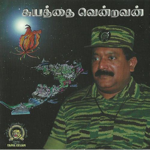 சுயத்தை வென்றவன்.jpg