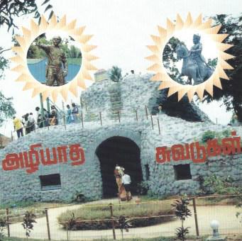 azhiyatha suvadukal.jpeg