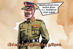 கருத்துப்படம் 29.06.2024