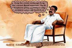 கருத்துப்படம் 29.06.2024