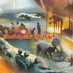 alaskavil odangkal.jpg