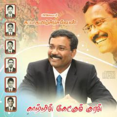 kaarril keetkum kural.jpg