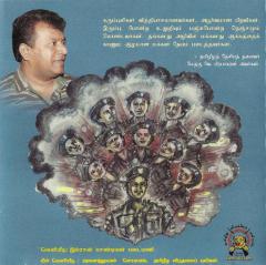 Thesaththin puyalkal - 02