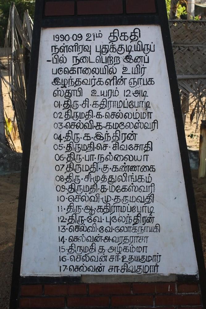 Massacre by Muslim home guards - Puthukkudiyiruppu massacre memorial  (2).jpeg