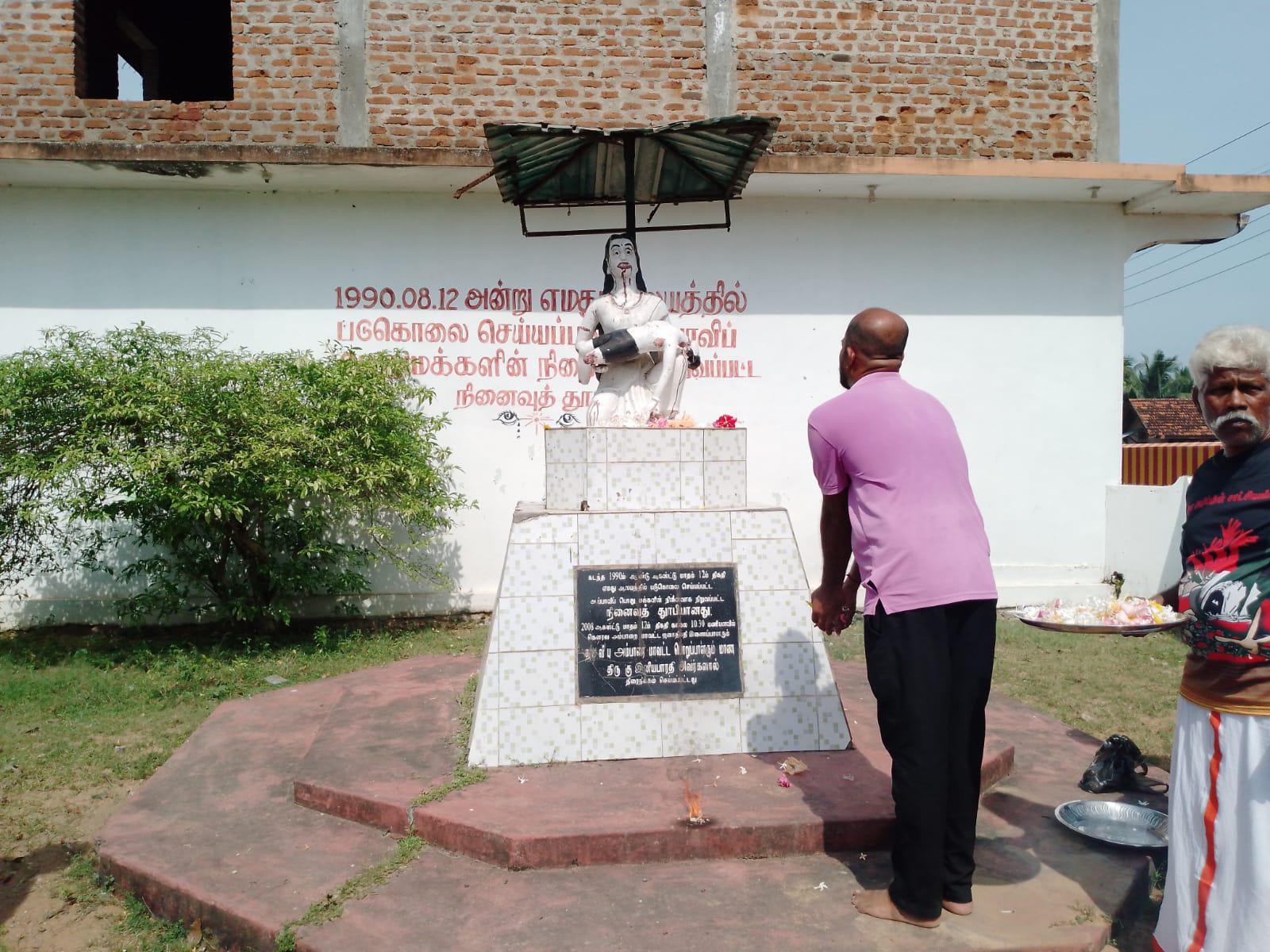 Veeramunai Massacre by SLA and Muslim Home Guards memorial