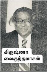 small.kirishnavaikunthavaasan.jpg.338c4d