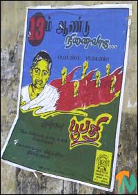 annai poopathi Batticaloa town - 2001.jpg