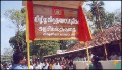 Vavuniya Divisional Secretary, Ms. Imelda Sukumar, unveiling the name board of the LTTE office xas.jpg