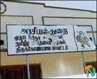 mutur_ltte-office attacked_220602 | The LTTE has complained to the SLMM in Trincomalee that the Muslims' 'Osama' section of the Jihad group had attacked its Muttur political office