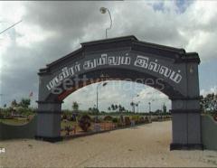 Maaveerar Thuyilumillam jaffna 1995 (3).jpg