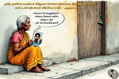 கருத்துப்படம் 11.11.2024