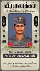 Undercover Black Tiger Captain Ilakkiyan. One of the 5 Undercover Black Tigers who were KIA during the bombing of Colombo World Trade Center of Sri Lanka (2).jpeg