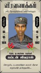 Undercover Black Tiger Captain Jeevaraj. One of the 5 Undercover Black Tigers who were KIA during the bombing of Colombo World Trade Center of Sri Lanka (1).jpeg