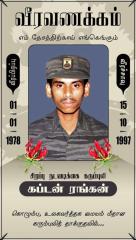 Undercover Black Tiger Captain Rangkan. One of the 5 Undercover Black Tigers who were KIA during the bombing of Colombo World Trade Center of Sri Lanka (3).jpeg