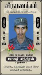 Undercover Black Tiger Captain Siththiran alias Oviyan. One of the 5 Undercover Black Tigers who were KIA during the bombing of Colombo World Trade Center of Sri Lanka (5).jpeg