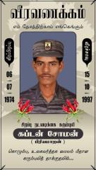 Undercover Black Tiger Captain Soman alias Piramaran. One of the 5 Undercover Black Tigers who were KIA during the bombing of Colombo World Trade Center of Sri Lanka (4).jpeg