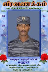 Undercover Black Tiger Captain Mathuran - Involved in the commando raid into the Colombo Bandaranaike International Airport and Katunayake Airbase on 24.07.2001 மறைமுகக் கரும்புலி கப்டன் மதுரன்.jpg