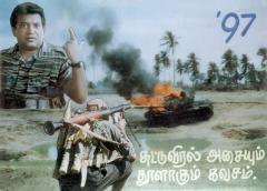 ltte images (11).jpeg