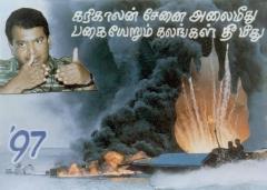 ltte images (24).jpeg