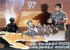 ltte images (27).jpeg