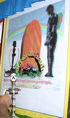 In the memory of the Tigers' Medical Unit soldiers.jpg