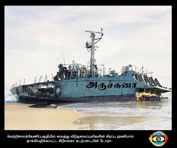 Unceasing Waves 3 (2).jpg