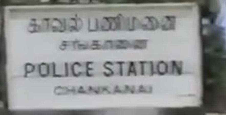large.TamilEelamPoliceStations-Jaffna-be